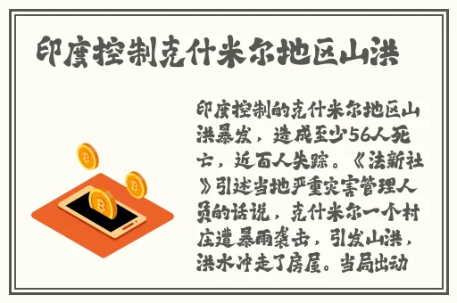 昆巴塞进小洞